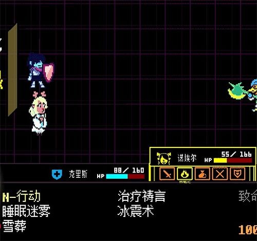 冰封线攻略截图9