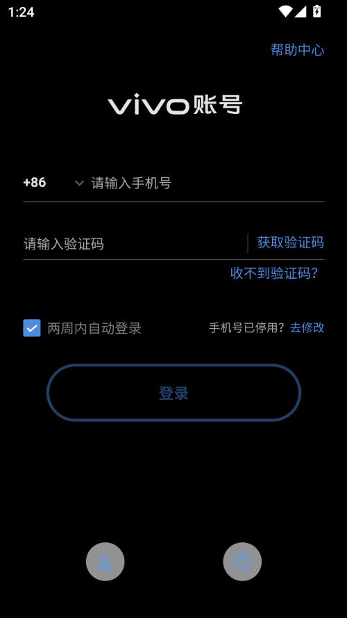 怎么玩截图1