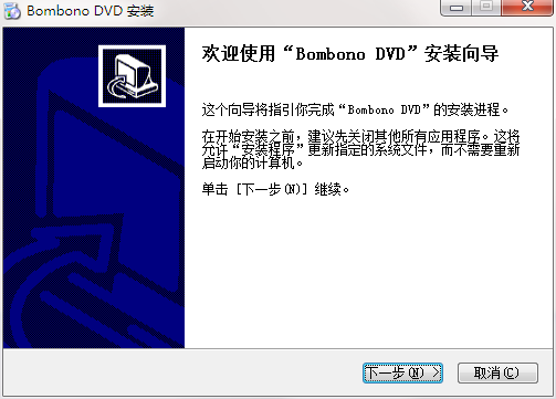 安装方法2