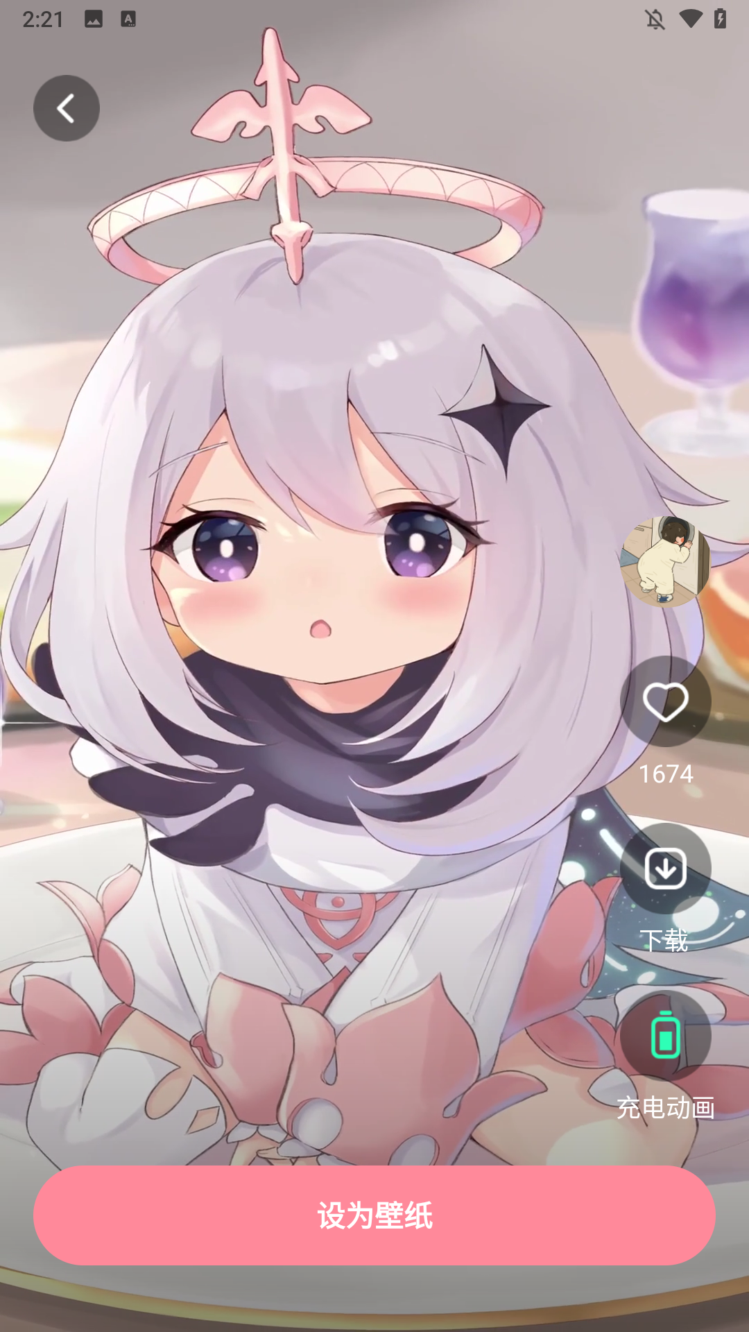 使用方法截图2
