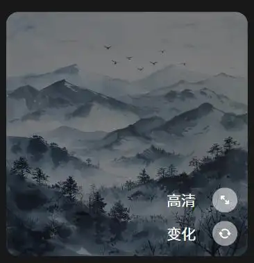 使用方法截图5