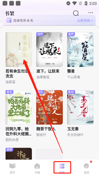 使用教程截图5