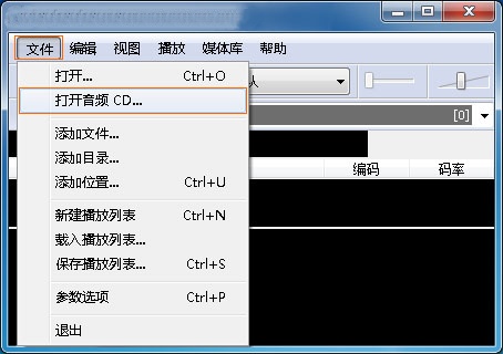 使用教程截图1
