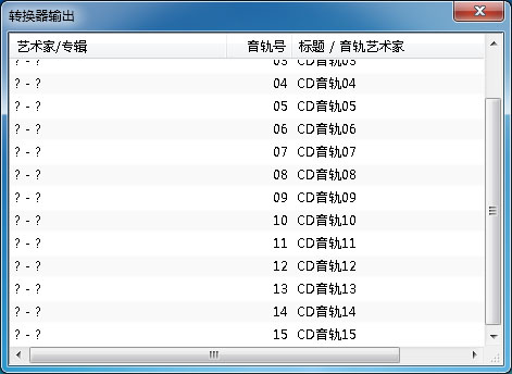 使用教程截图6