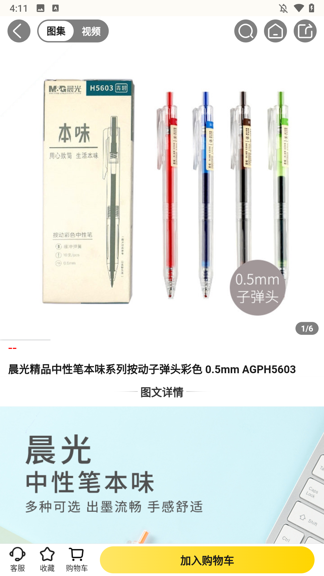 功能介绍3