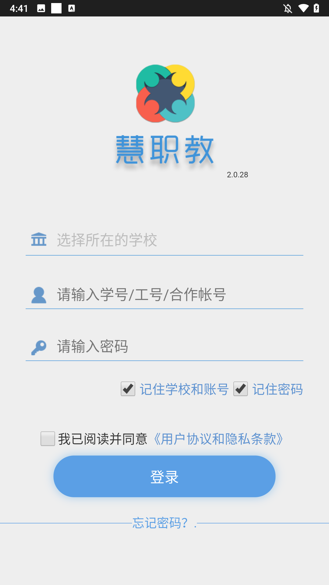 怎么注册截图1