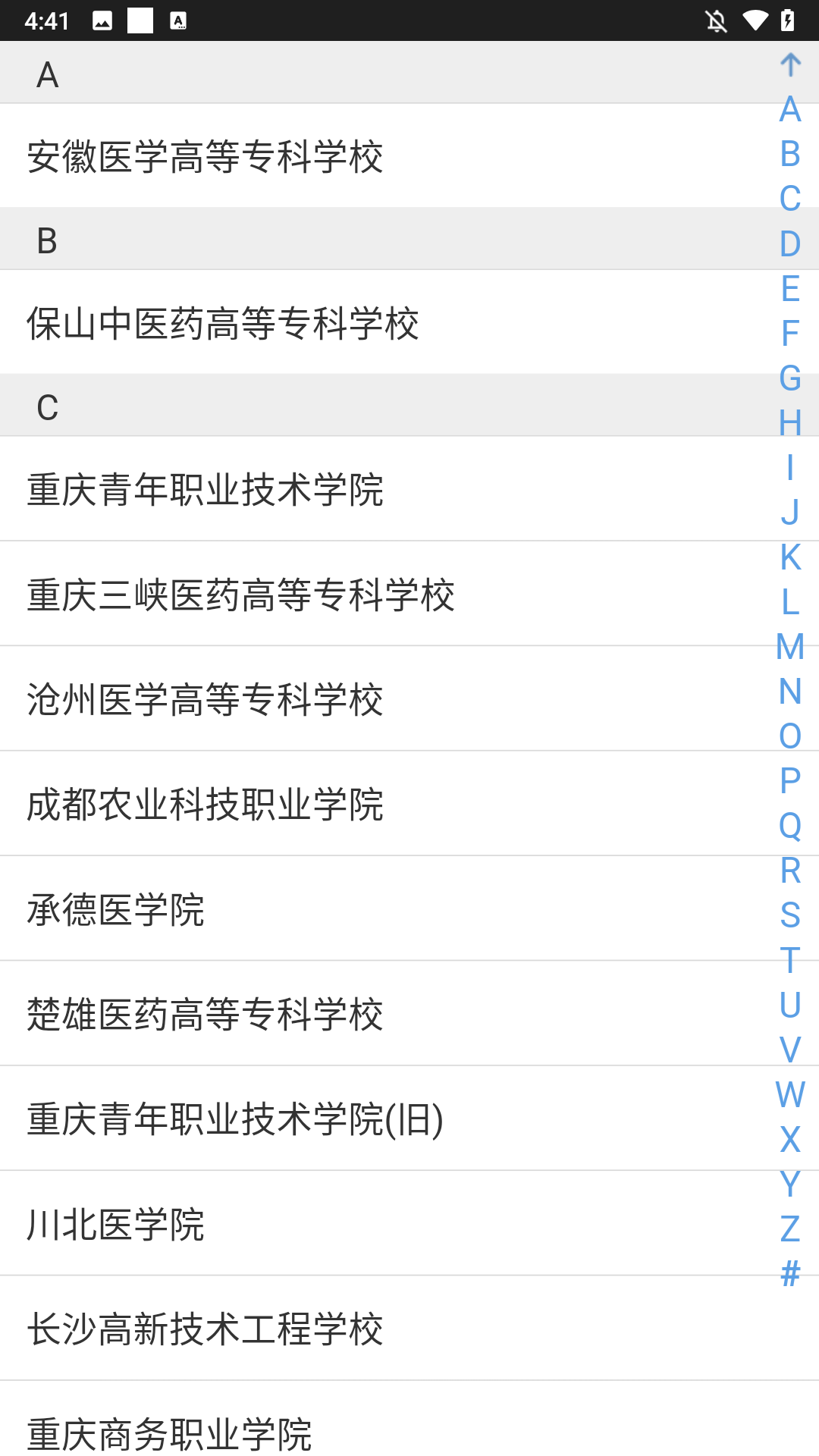 怎么注册截图2