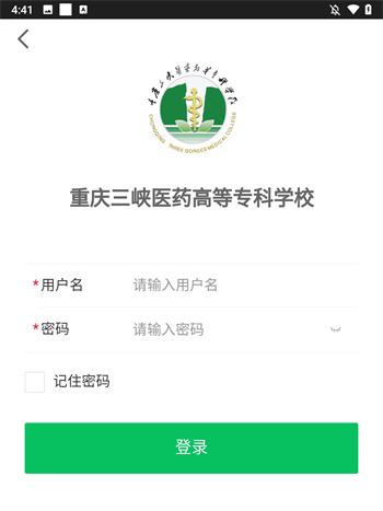 怎么注册截图3