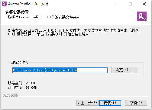 安装教程截图4