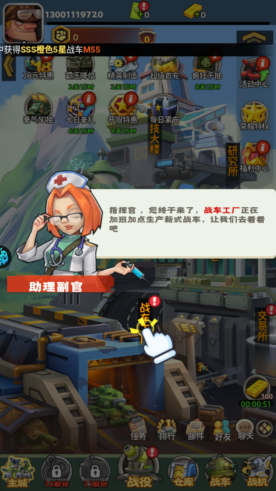 新手教程1