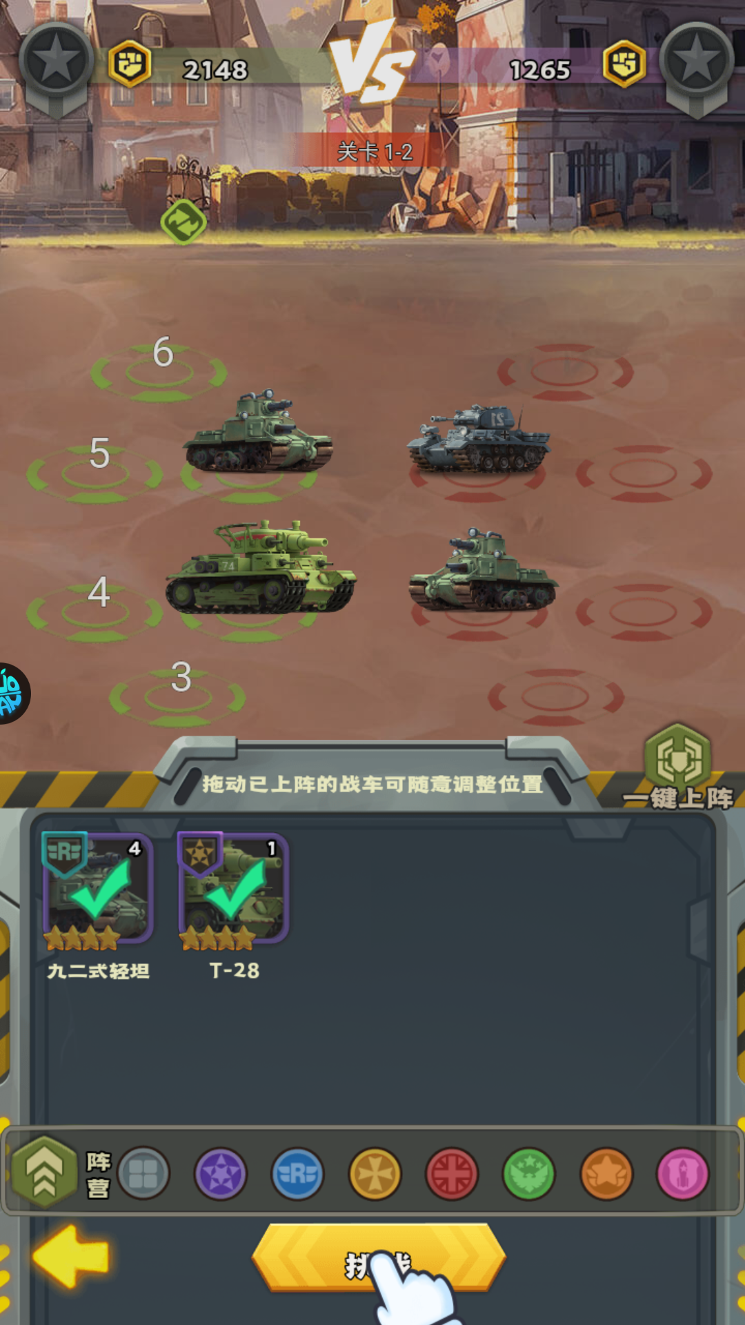 新手教程3
