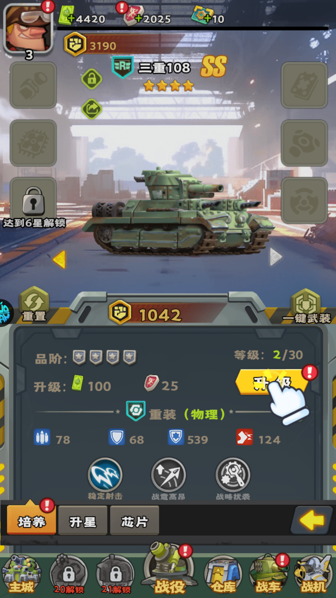 新手教程4