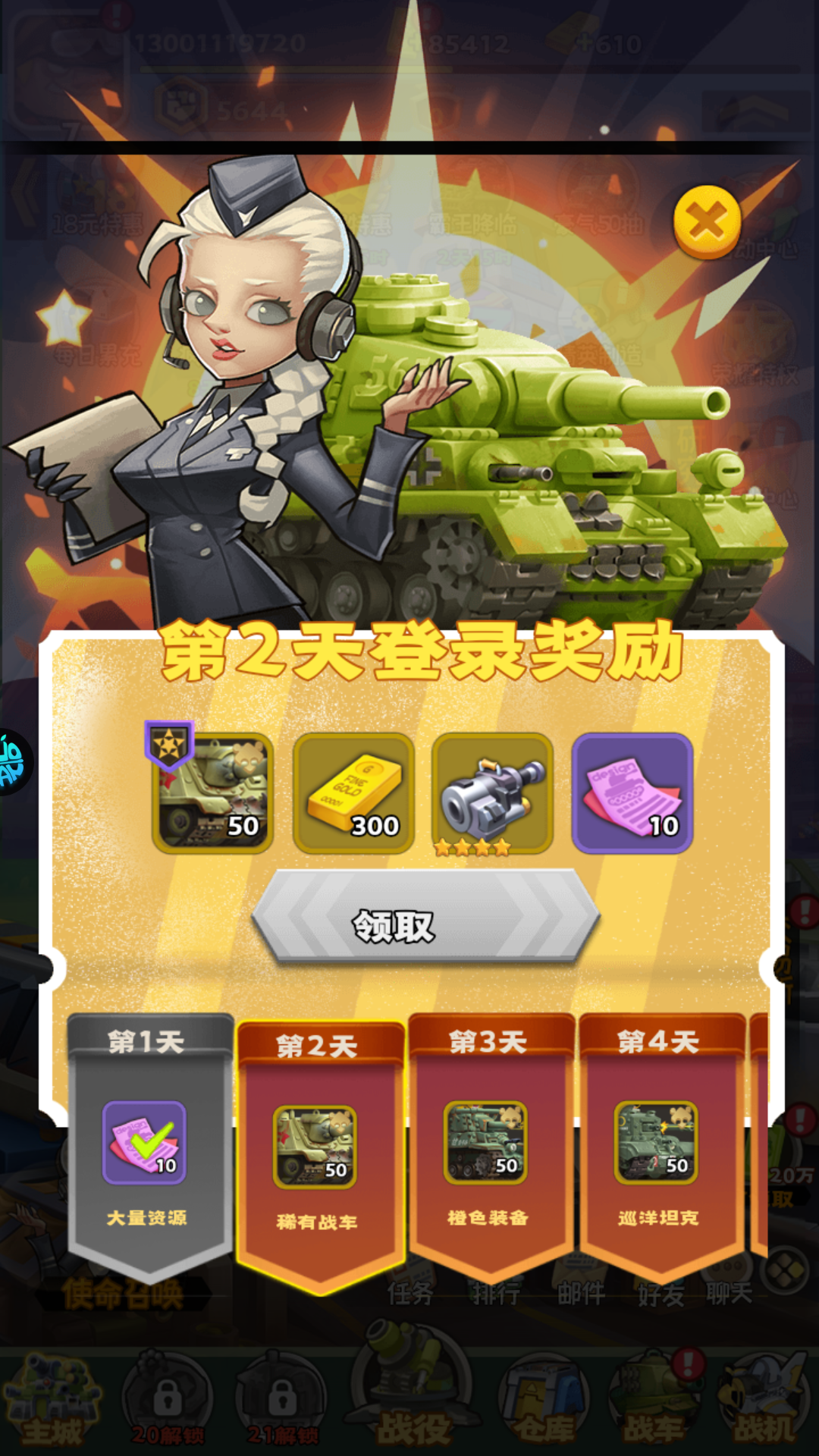新手教程5