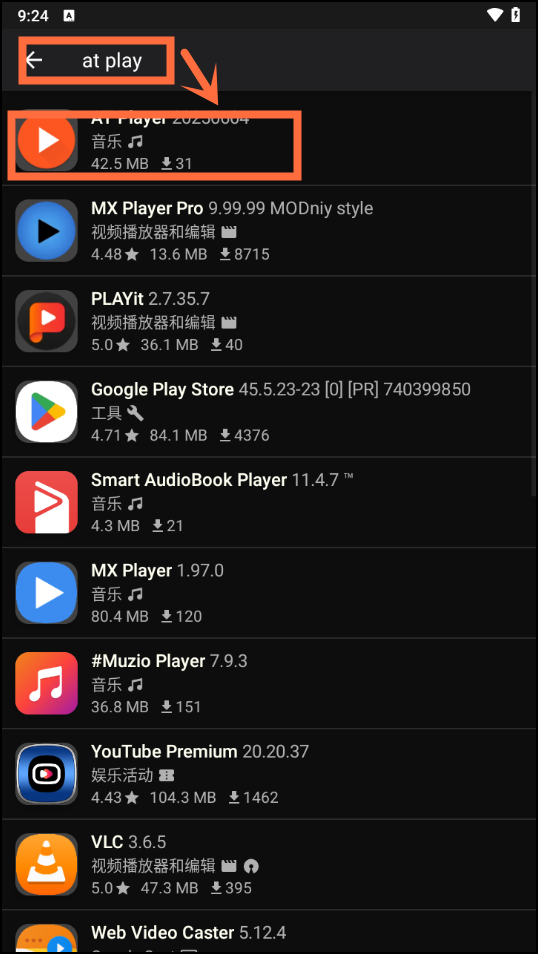 使用方法截图2