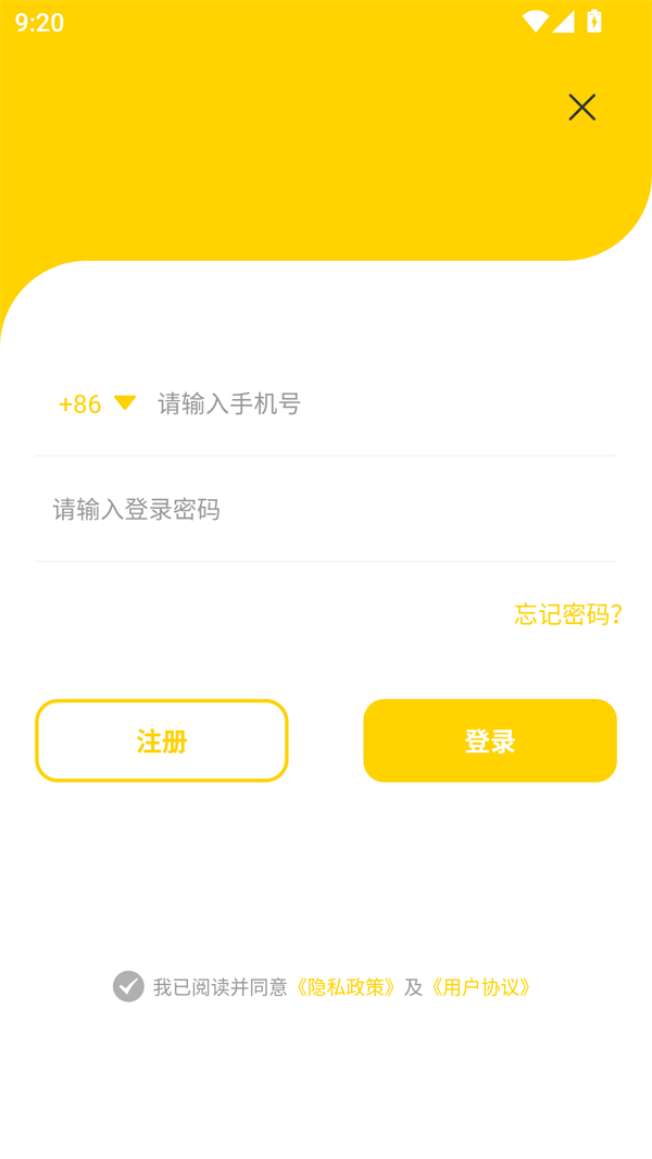 使用方法截图3