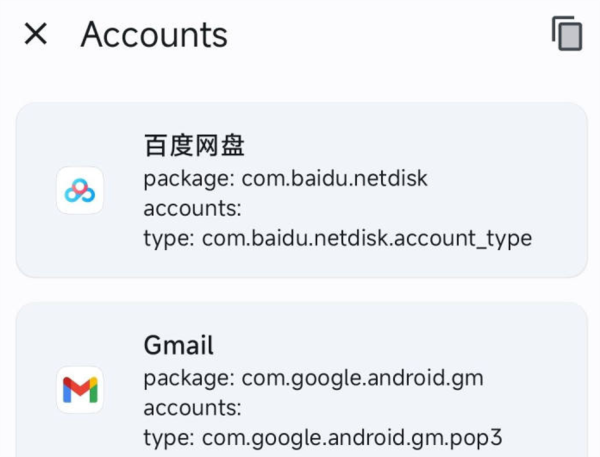 怎么激活截图1
