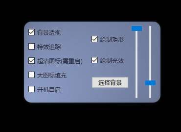 使用教程截图4