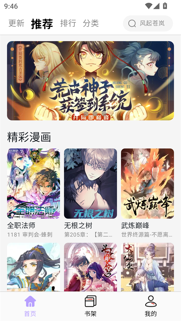 使用方法截图1
