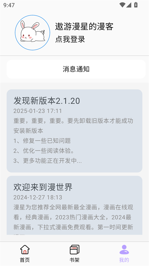 使用方法截图2