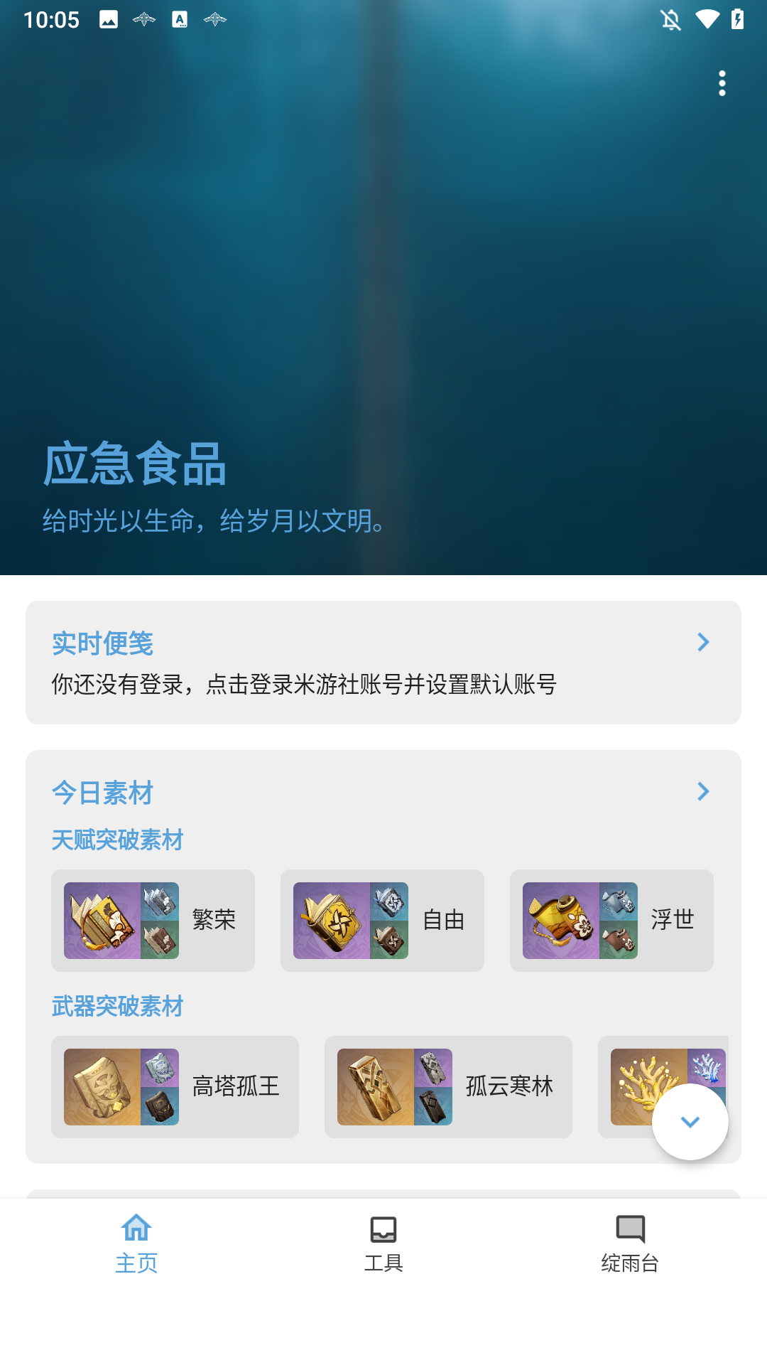 使用方法1