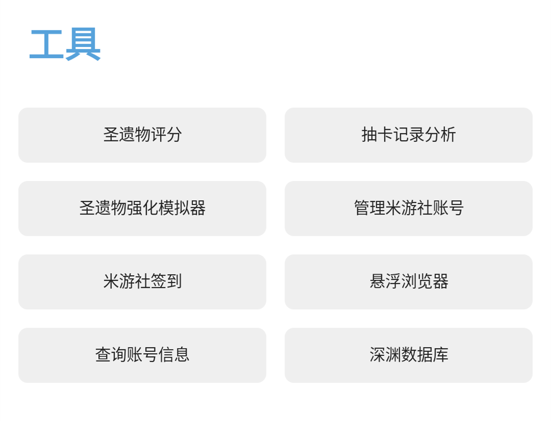 使用方法3
