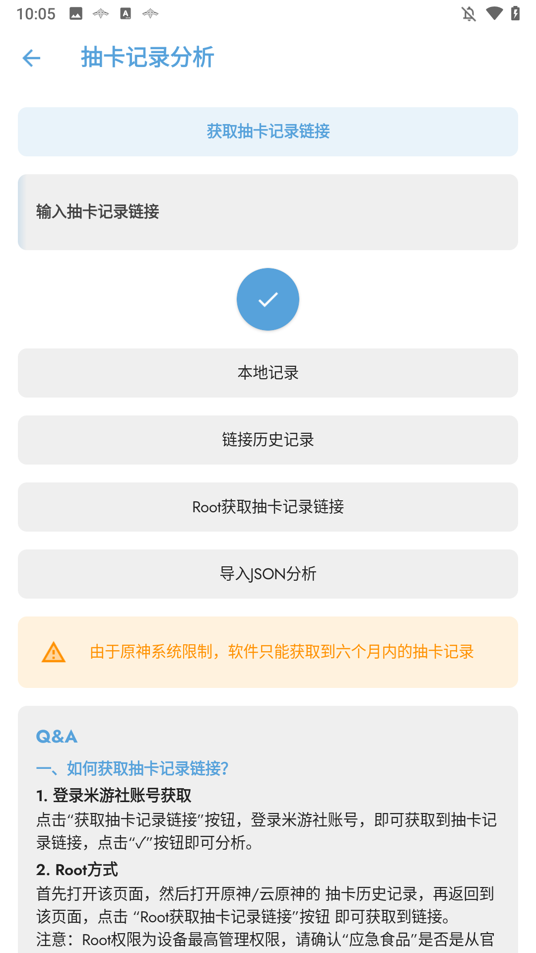 使用方法4