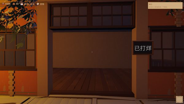 菜市场模拟器怎么玩截图3