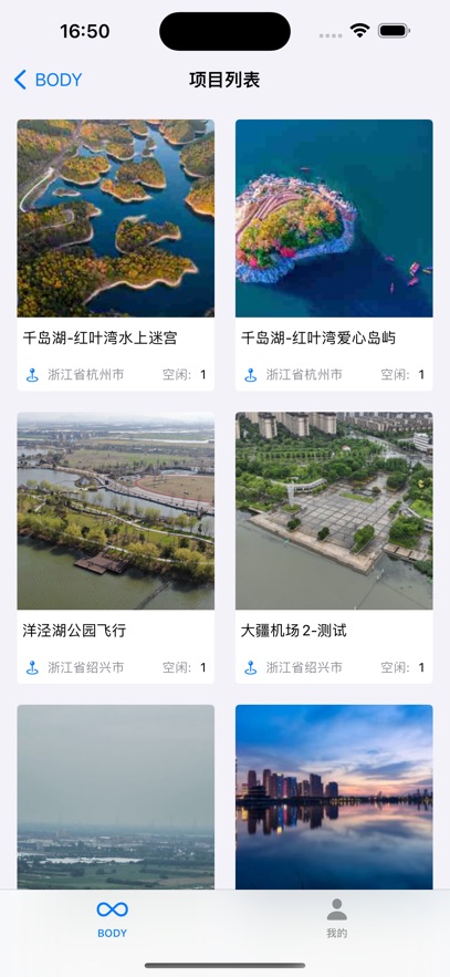 功能一览截图1