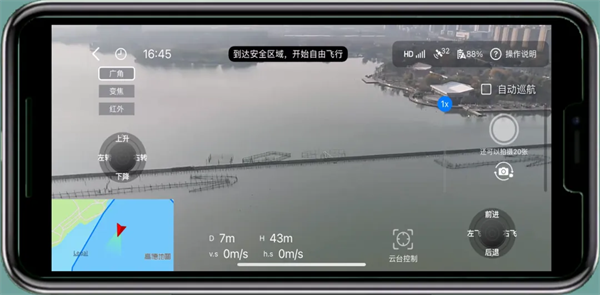 功能一览截图3
