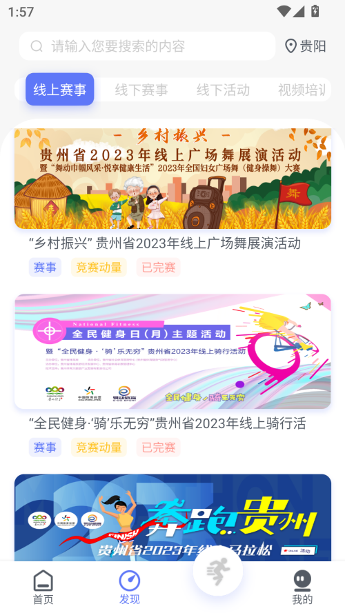 如何使用截图2