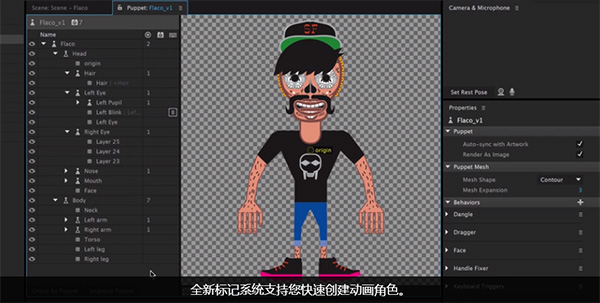 如何进行2D设计截图2