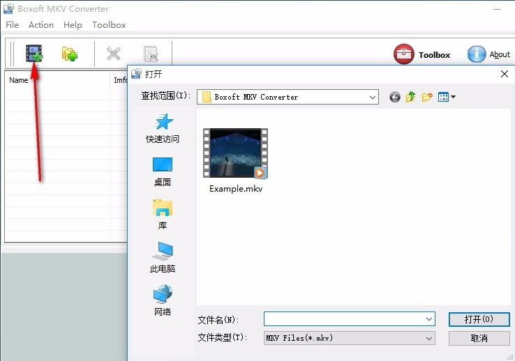 使用方法3