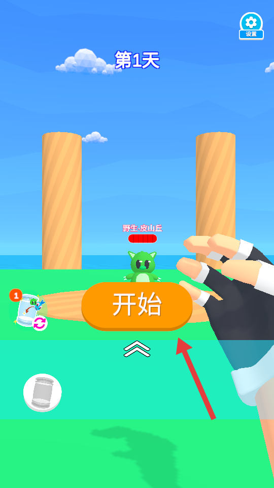 怎么玩截图1