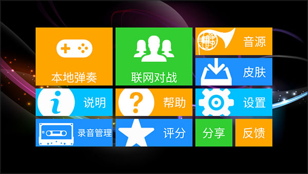 新手攻略截图1