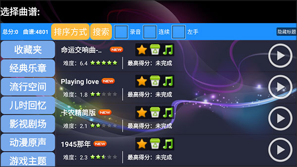新手攻略截图3