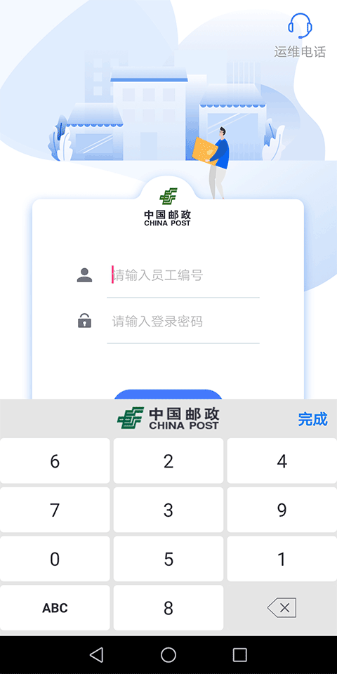 软件功能截图1