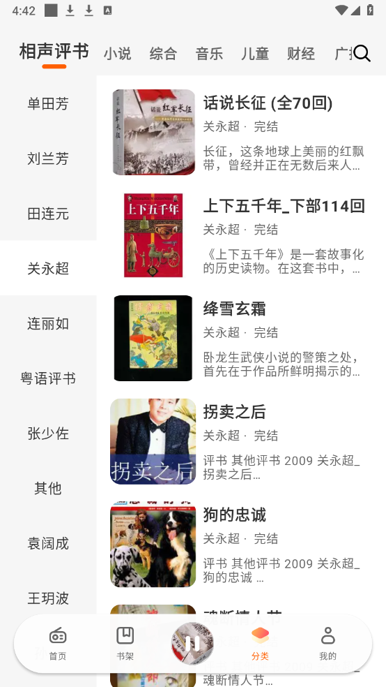 使用方法截图2