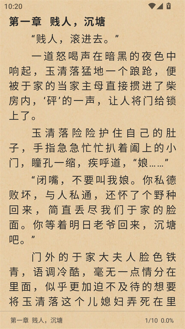 使用方法截图4