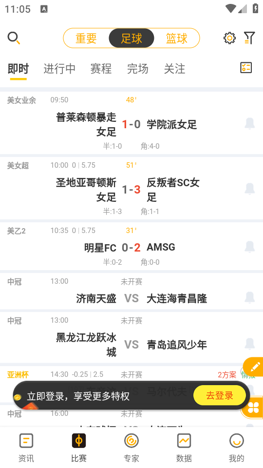 使用教程截图1
