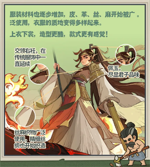 青铜时代