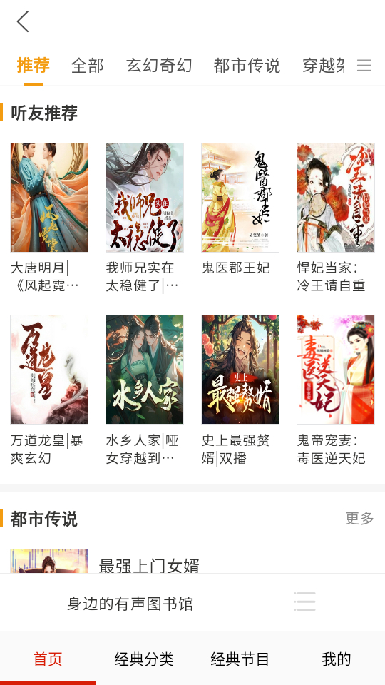 使用教程截图1
