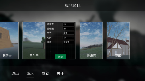 怎么玩截图2