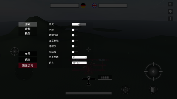 怎么玩截图3