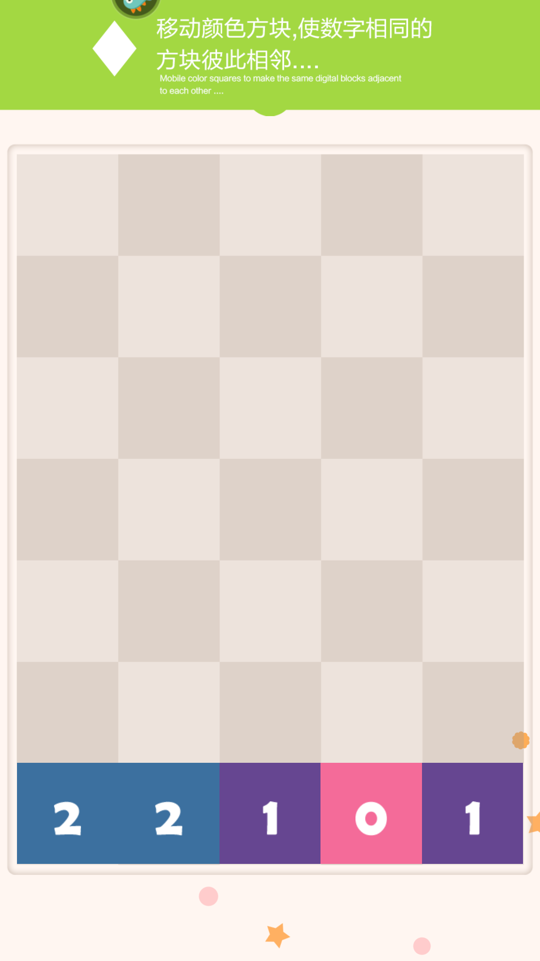 玩法介绍截图4