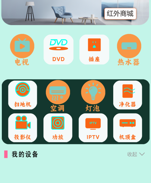 配对方法截图1