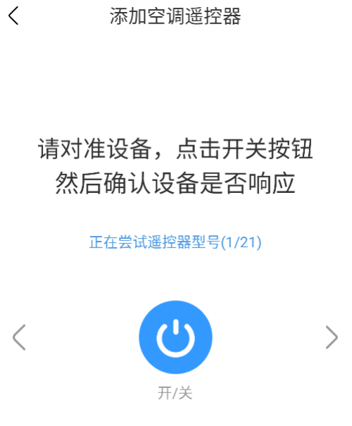 配对方法截图3