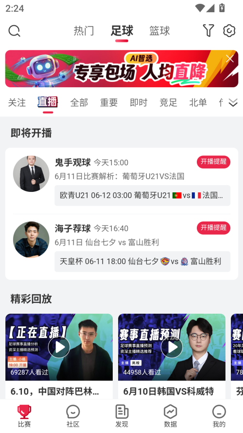使用方法截图1