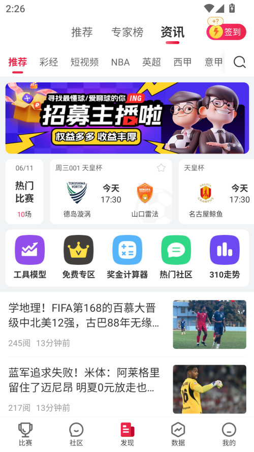 使用方法截图2