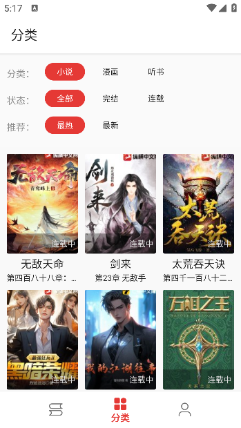怎么用截图1