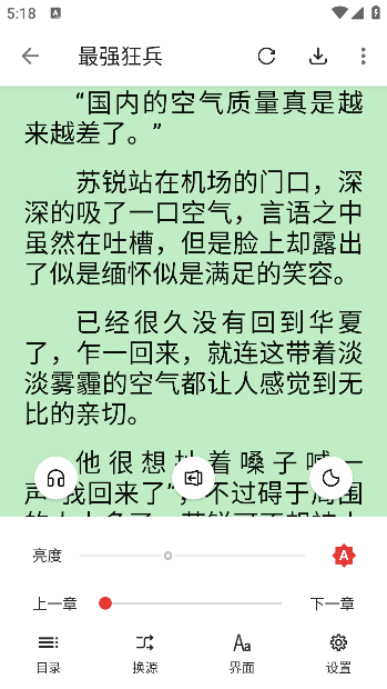 怎么用截图4
